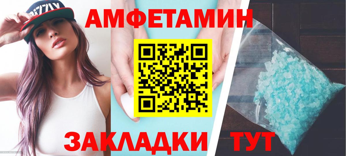 АМФ 97% Саров