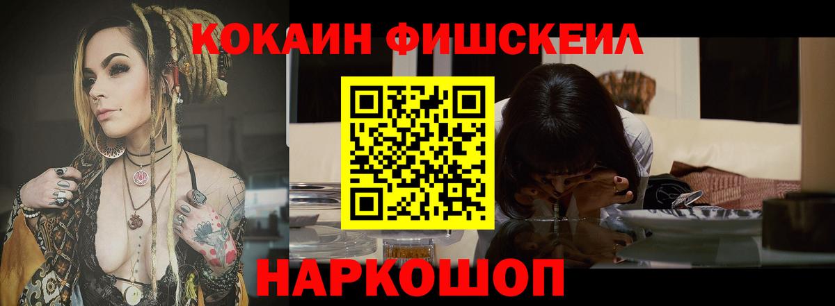 КОКАИН VHQ  Вход с VPN  Кокаин Колумбийский  Саров 
