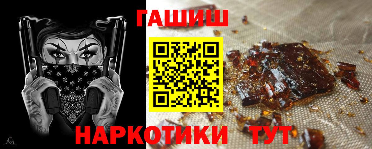 Гашиш индика сатива Саров