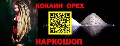 гашиш Будённовск