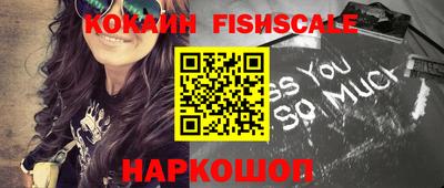 гашиш Будённовск