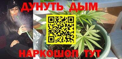 ГАЛЛЮЦИНОГЕННЫЕ ГРИБЫ Пушкино