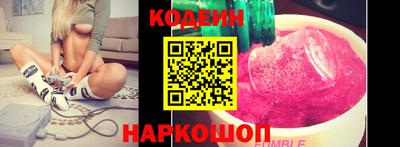 мефедрон мука Волжский