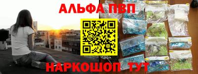 гашиш Будённовск