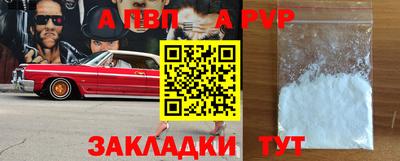 альфа пвп VHQ Пыть-Ях