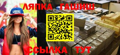 гашиш Будённовск