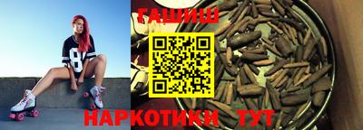 гашиш Будённовск