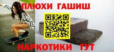 гашиш Будённовск