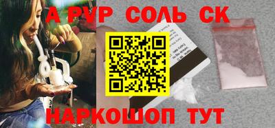 СК Бузулук