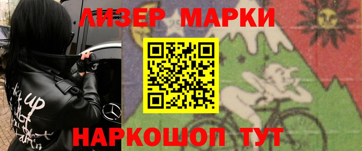 LSD-25 экстази ecstasy  Вход с VPN  Саров 