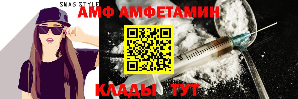МЕТАМФЕТАМИН винт  Вход с VPN  МЕТАМФЕТАМИН винт  Саров 