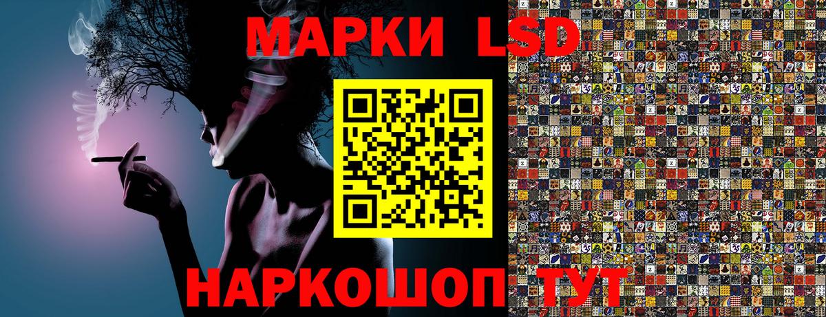 дарнет шоп  Марки NBOMe 1,5мг  Марки N-bome  Саров  Вход с VPN  Марки NBOMe 1,5мг 