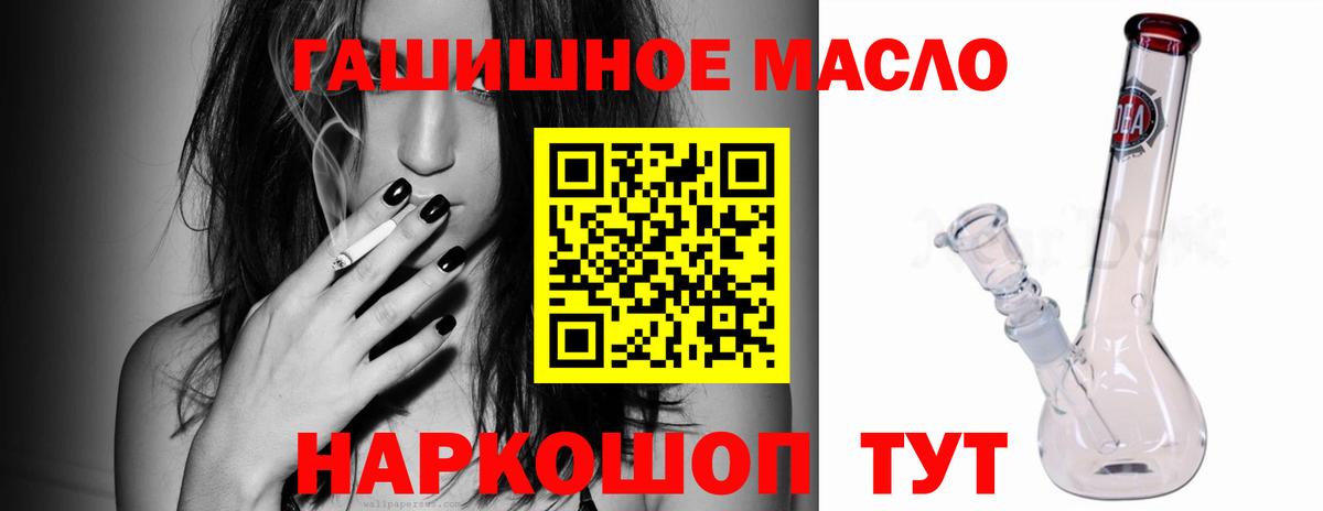 Гашиш  Вход с VPN  ГАШИШ  Мефедрон кристаллы  Саров  Меф 