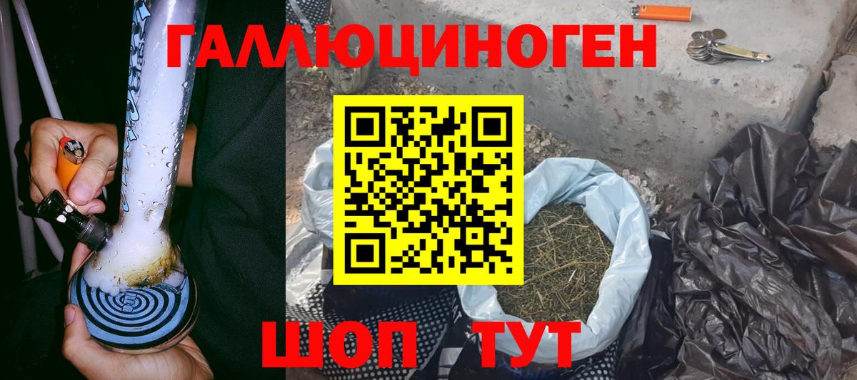 Галлюциногенные грибы Magic Shrooms Саров